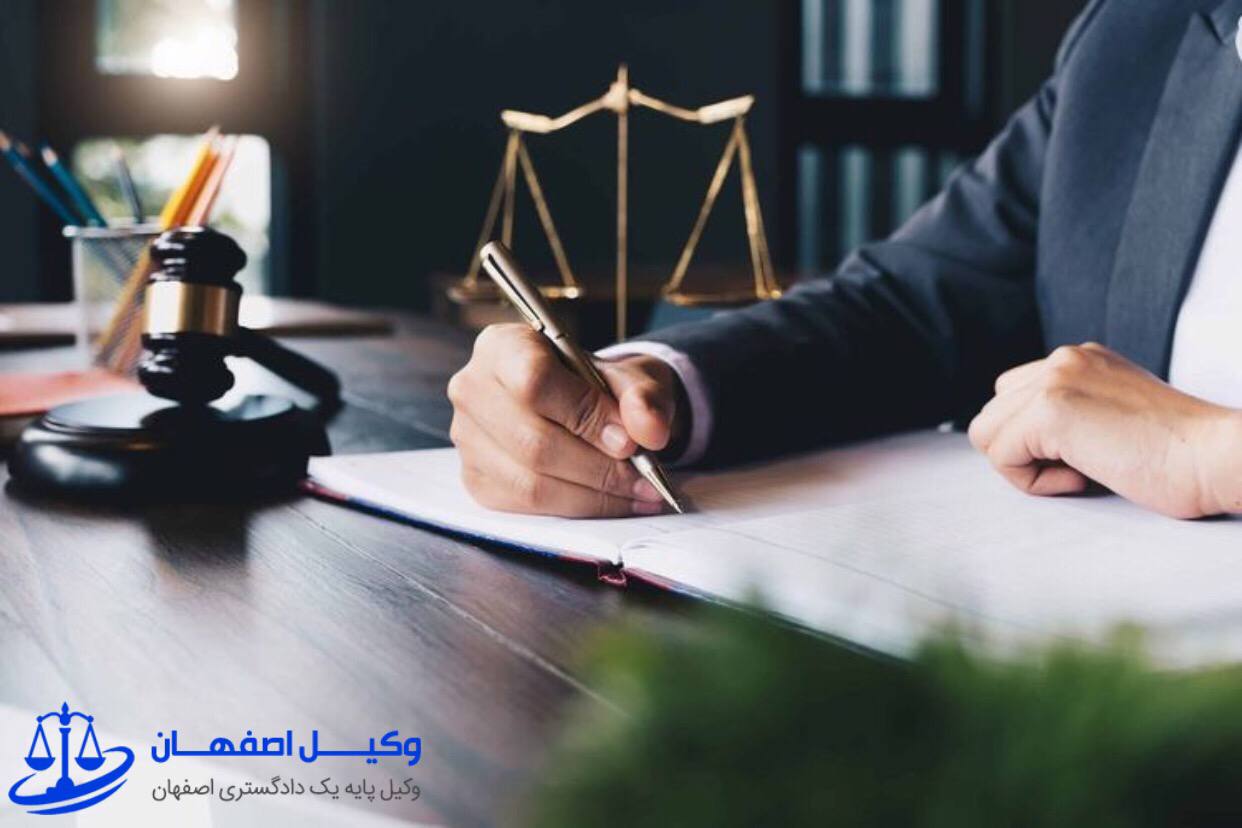 وصیت نامه قابل اجرا و موارد مهم در اجرای آن - وکیل اصفهان