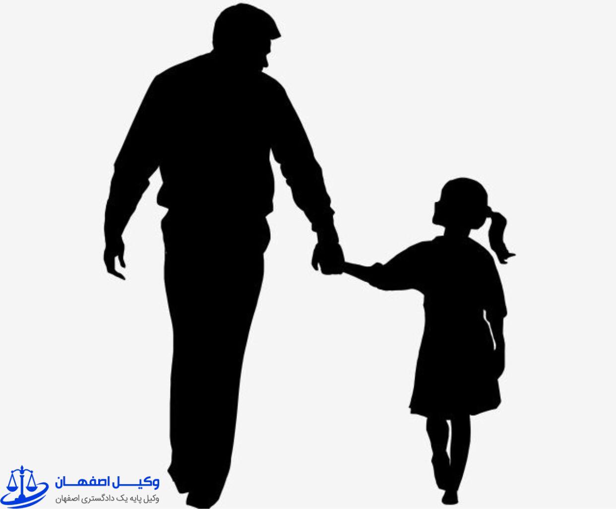 مستمری دختران از پدران